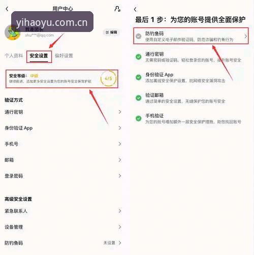 壹号娱乐APP2026最新版本 掌握壹号娱乐APP2026最新版本的关键更新:从下载到安装的实用技巧