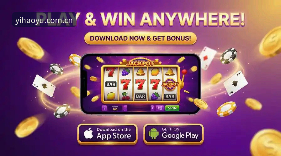 壹号娱乐官方APP使用指南 如何快速上手壹号娱乐官方APP?资深用户分享完整使用指南