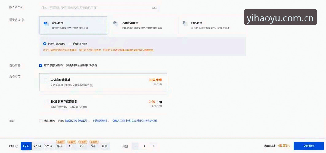 壹号娱乐平台下载体验深度评测：从安装到登录的全流程解析